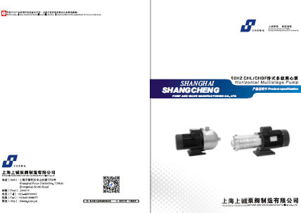 CHL輕型臥式多級離心泵產(chǎn)品手冊下載