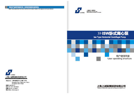 ISW臥式離心泵產(chǎn)品手冊(cè)下載